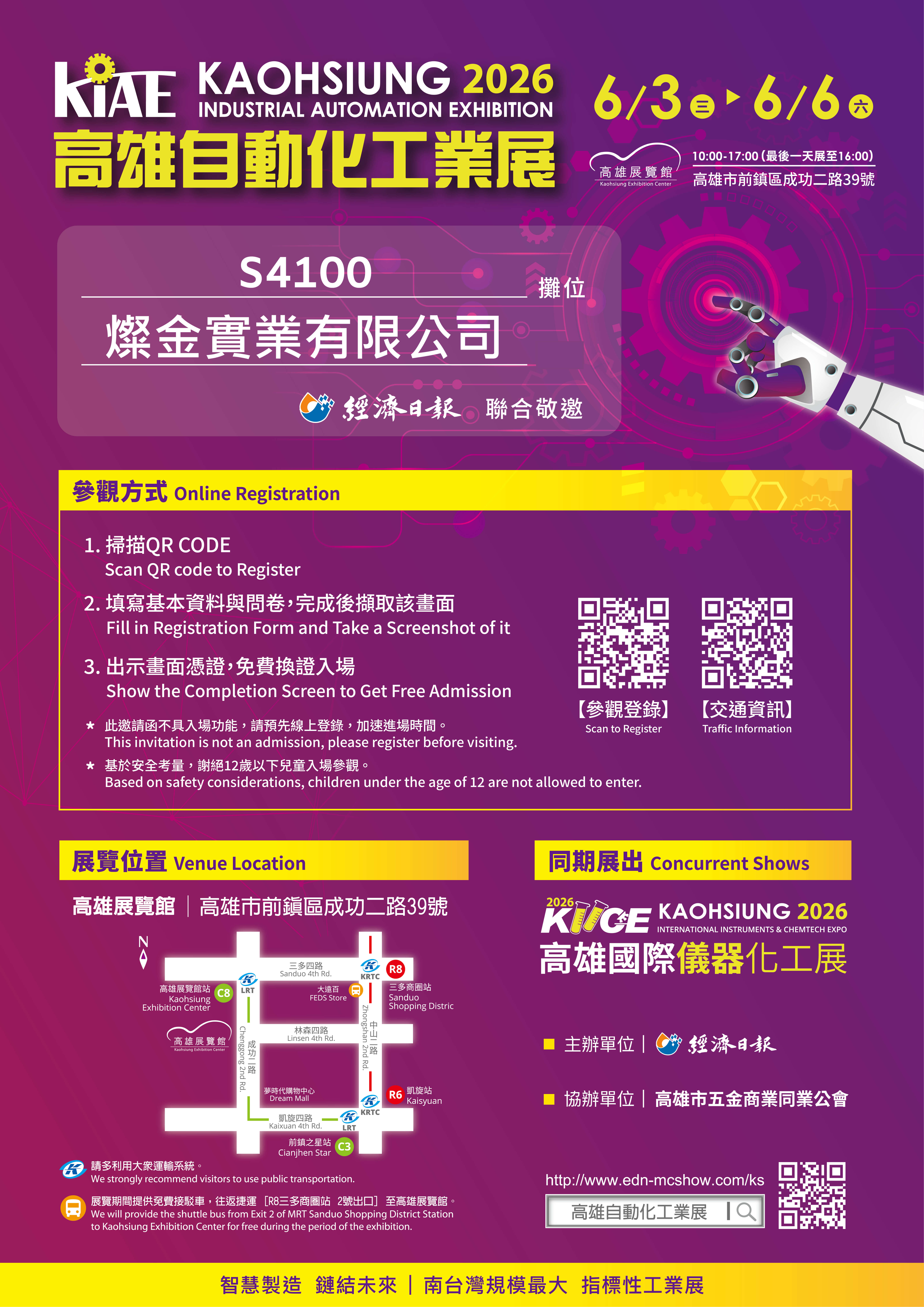 最新消息 最新消息
